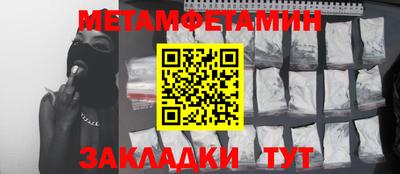 прущий лед Гусиноозёрск