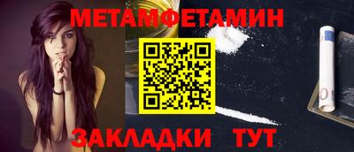 мет Гусев