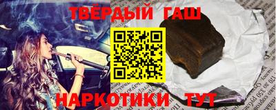 амфетамин Гусь-Хрустальный