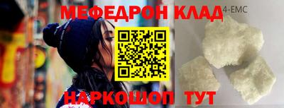 прущий лед Гусиноозёрск