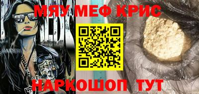 прущий лед Гусиноозёрск