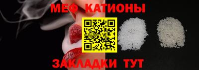 прущий лед Гусиноозёрск