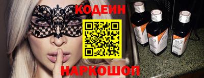 прущий лед Гусиноозёрск