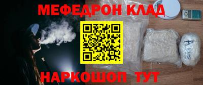 амфетамин Гусь-Хрустальный