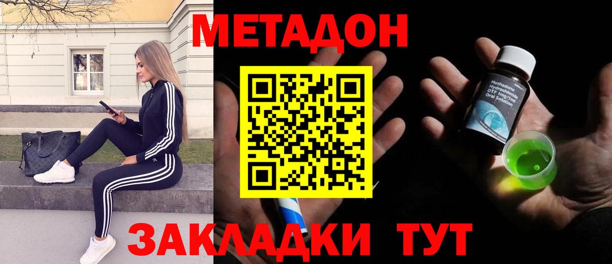 blacksprut как зайти  Вход с VPN  Кушва  МЕТАДОН мёд 