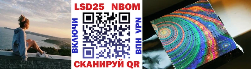 гидра зеркало  Кушва  Марки NBOMe 1500мкг 