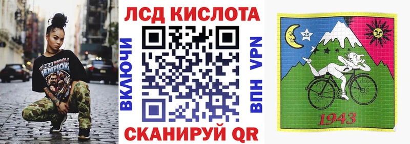Марки 25I-NBOMe 1,5мг Кушва