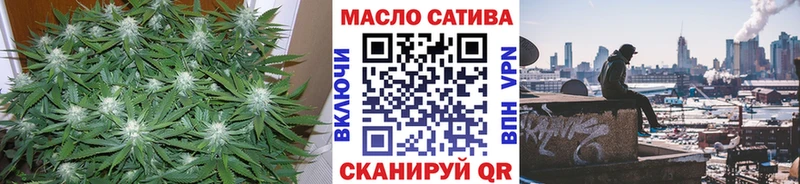 МЕГА   Кушва  ТГК гашишное масло  дарнет шоп 