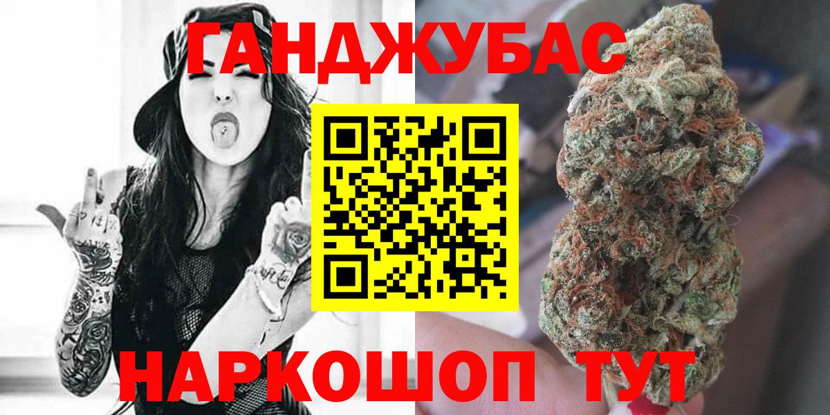 МАРИХУАНА SATIVA & INDICA  Вход с VPN  Каннабис сатива  Каннабис THC 21%  Бошки Шишки Ganja  Кушва 